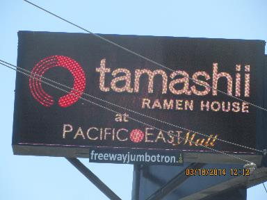 Mall Sign Two